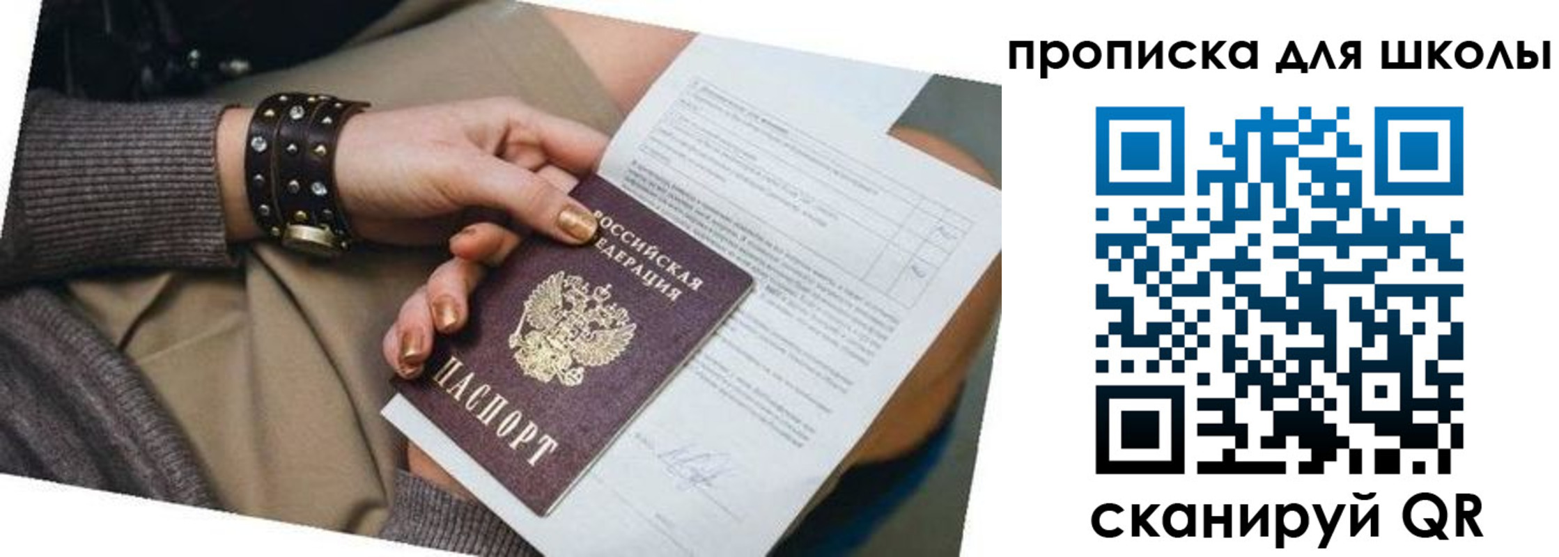временная регистрация госуслуги в Дрезне