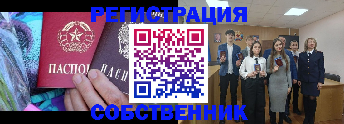 регистрация для школы в Дрезне