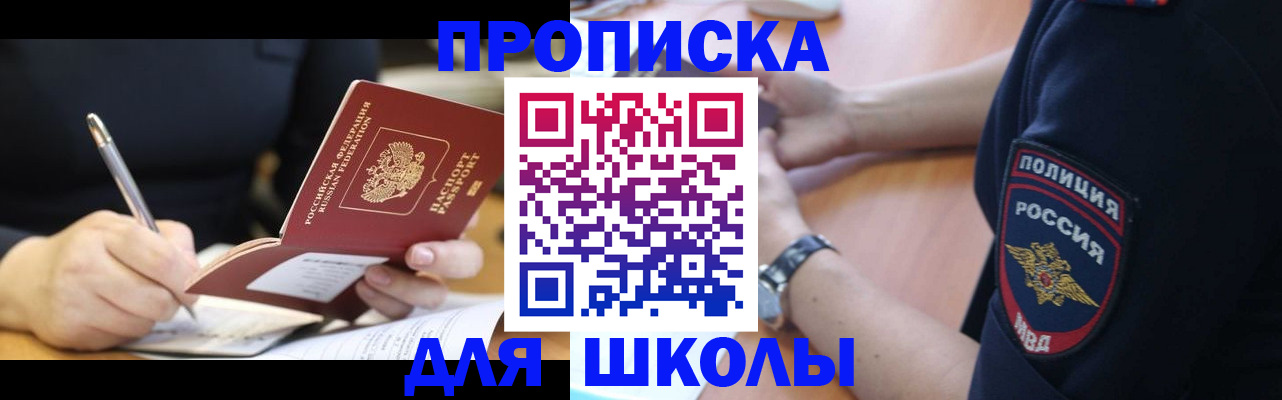 временная регистрация гарантия в Дрезне